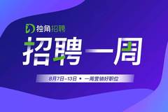 上海英业达招聘信息揭秘，小巷特色小店背后的职场机遇探索