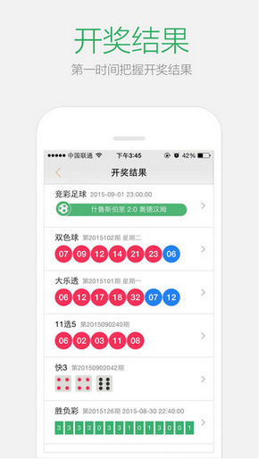 ＂2024澳门六开彩免费精准大全＂的：新技术推动方略_更换版3.12