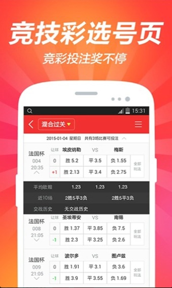 ＂新澳天天开奖资料大全94期＂的：实地研究解答协助_护眼版3.89