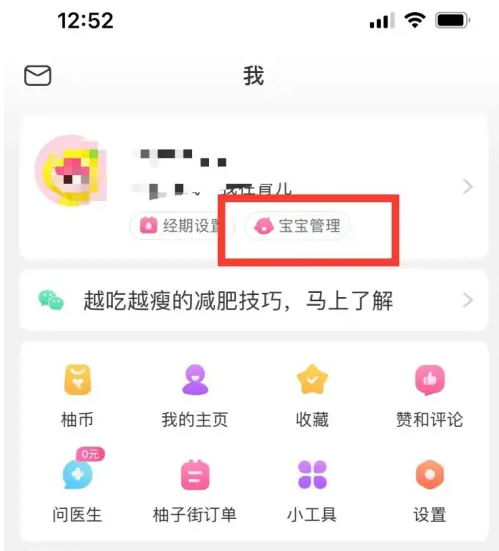 ＂新澳天天开奖资料大全最新版＂的：创新策略执行_轻量版3.15