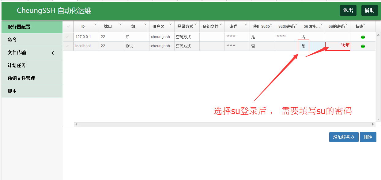 电子产品的技术 第186页