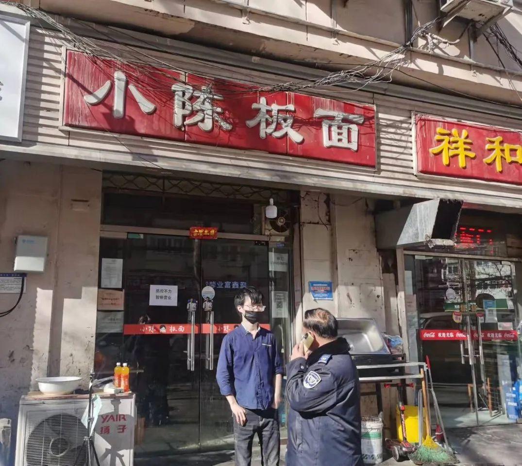 最新防疫信息通报下的日常生活点滴温馨记录
