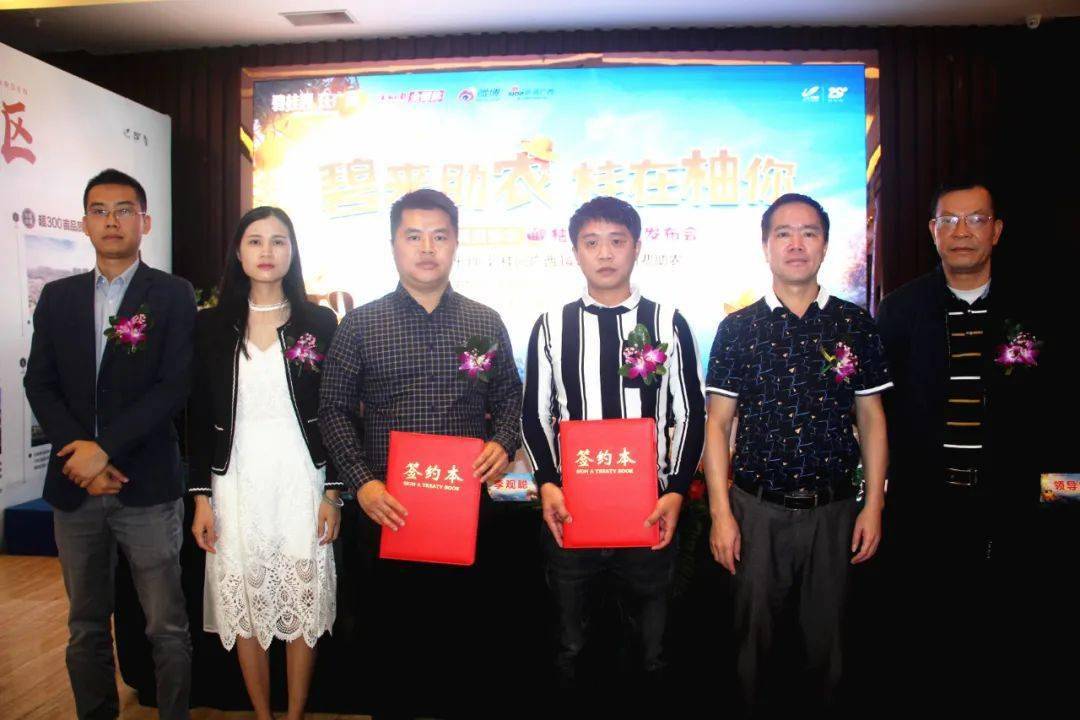 容县新闻快报，最新消息与动态更新