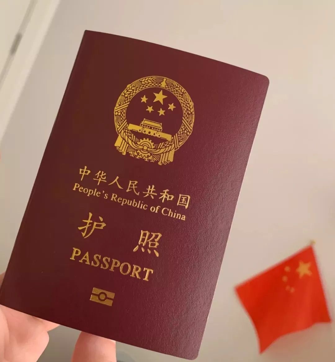 最新护照改版，力量展现与自信之旅