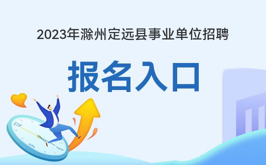电子产品的技术 第101页