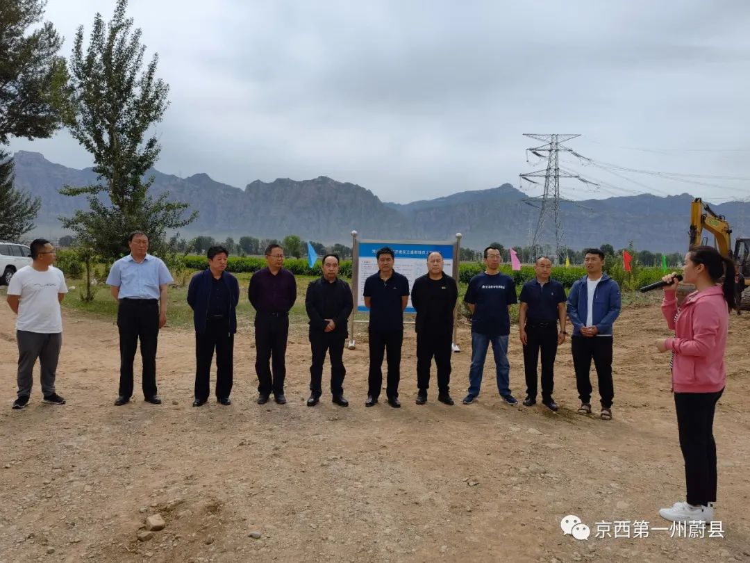 蔚县最新动态更新📣📣