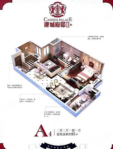 新沂康城府邸最新动态，多维解析与观点阐述