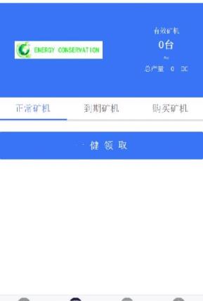 EC币最新动态，获取、使用与交易步骤指南