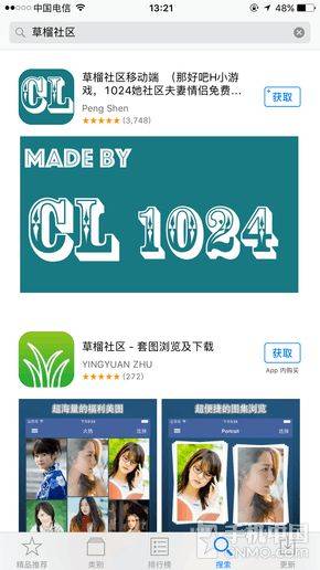 游戏软件下载