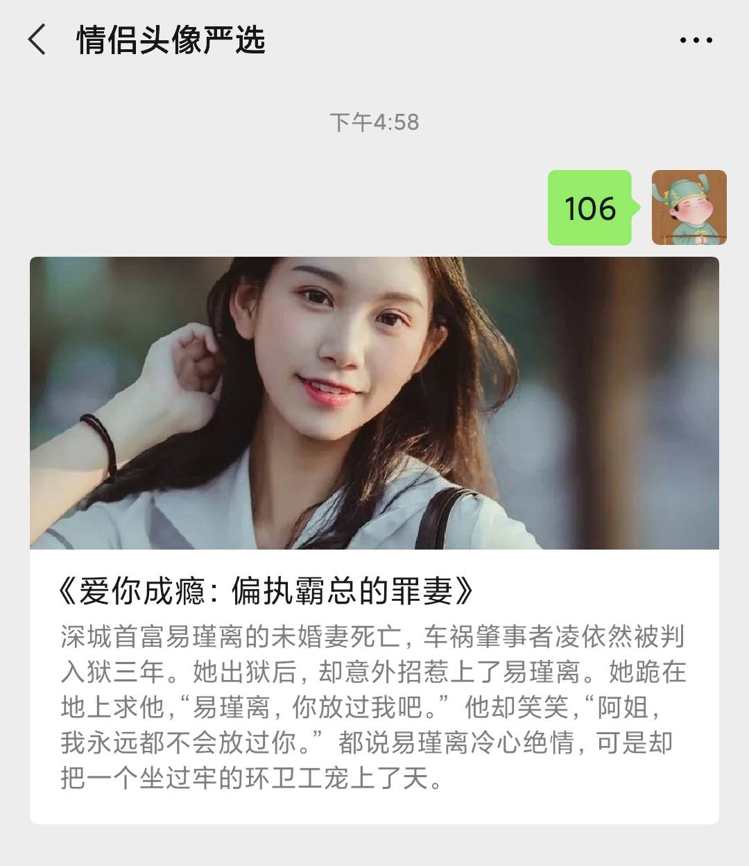 凌依然最新日常故事，城市温情旋律