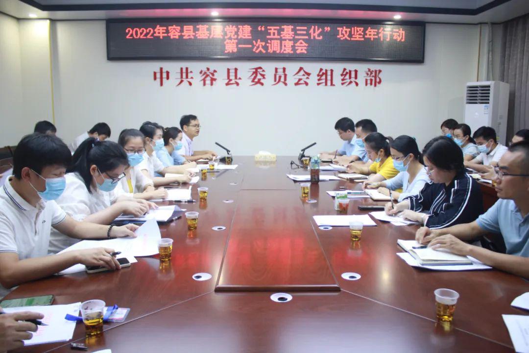 容县新闻最新动态，小城温馨日常与深厚友情的见证