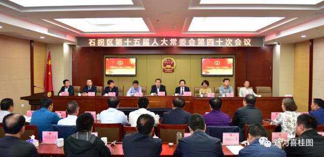包头最新任命名单揭晓