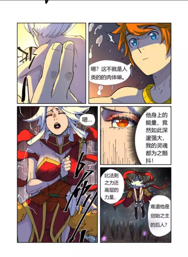 妖神记最新章节，自然美景之旅，探寻内心宁静与平和