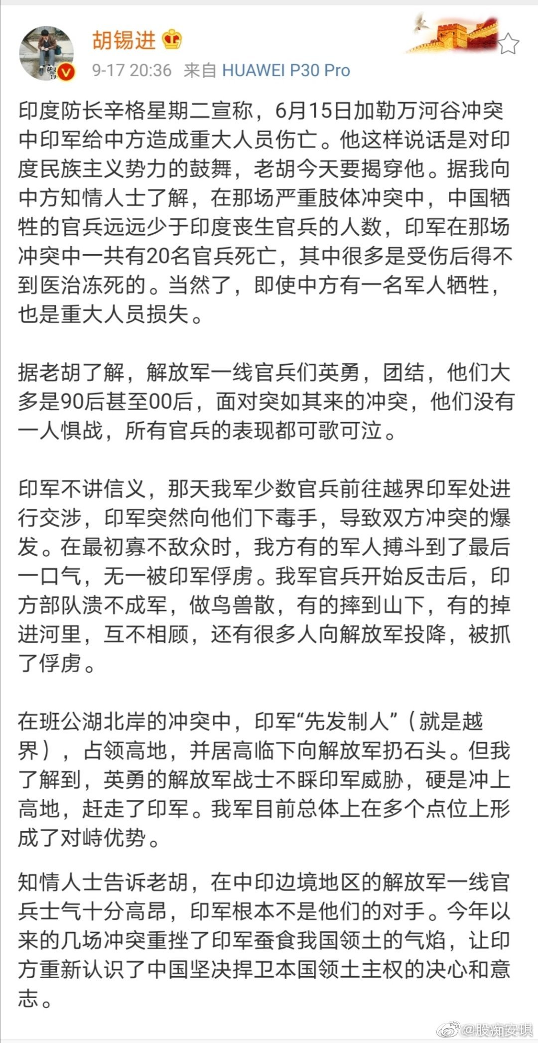 中印最新进展，跨越千里的友情日常更新