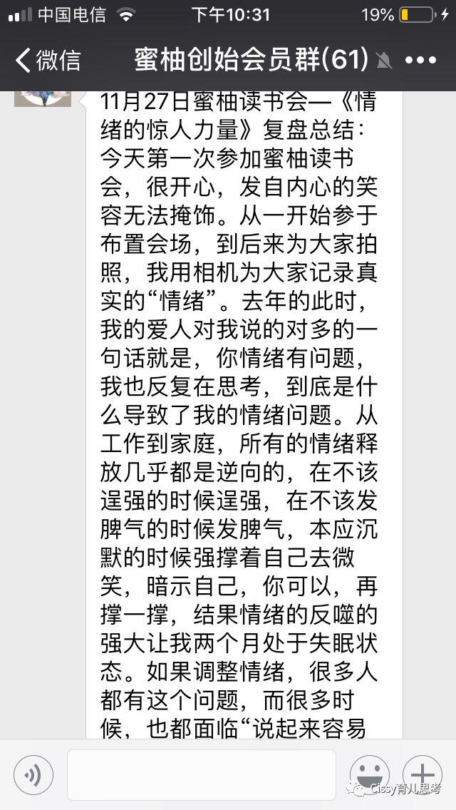 最新蜜柚版本，柚子里的温馨故事