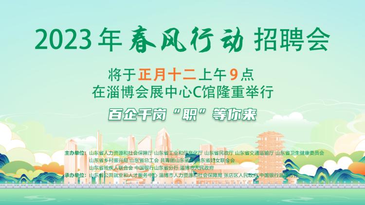 英科最新招聘，求职步骤指南与招聘资讯速递