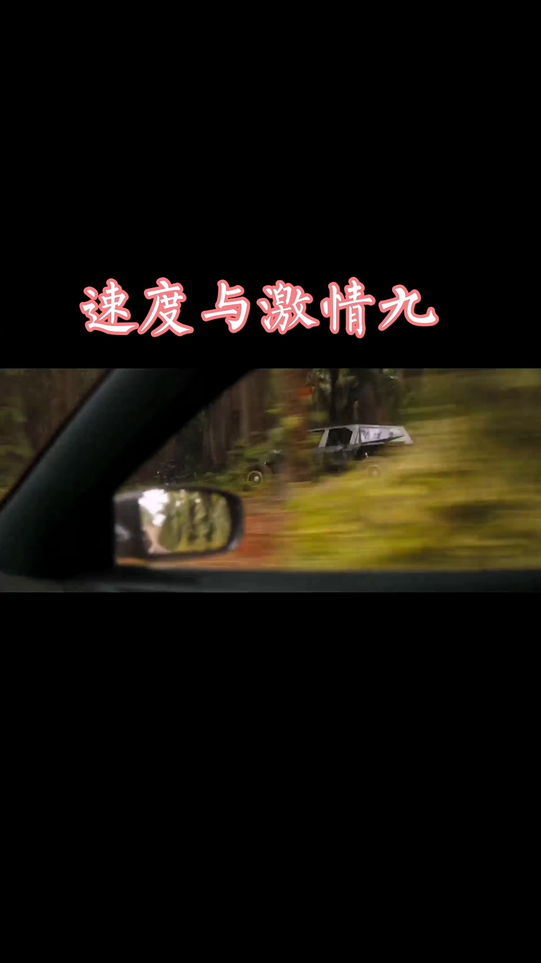 现代科技极速变革，探索最新速度的探索之旅