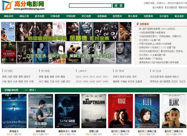 时代背景下的影视观赏革新，最新看电影网站全解析