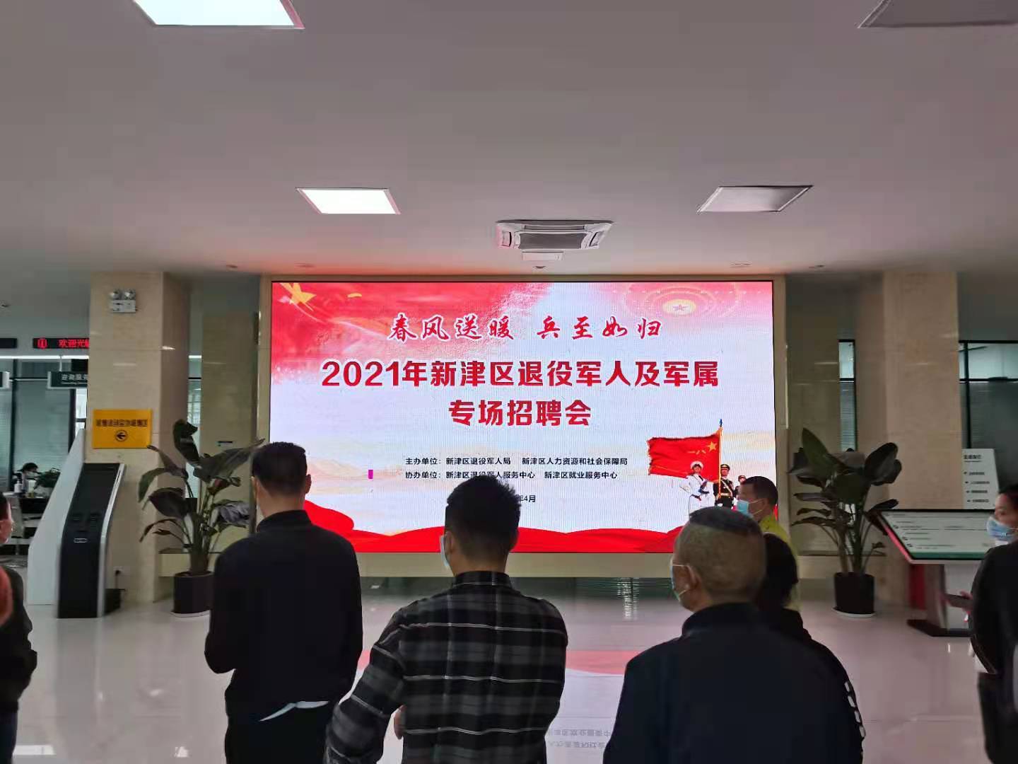 新津最新招聘信息，家的温馨故事与求职者的相遇之路