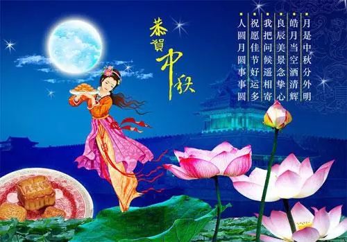 温馨中秋夜，快乐团圆时——最新简短中秋祝福语