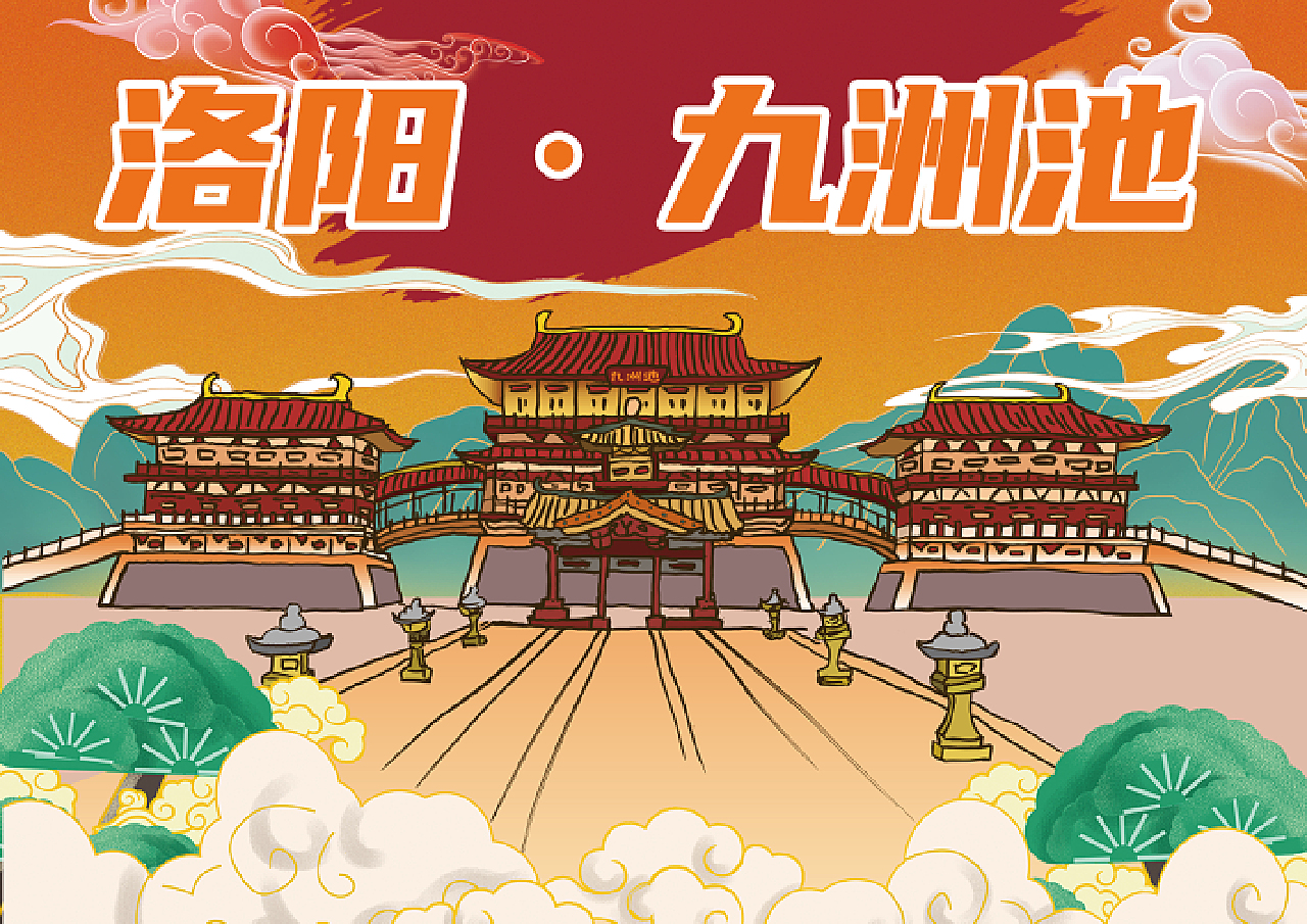洛阳九洲池新动态揭秘，活力源泉与自信成就感的交织