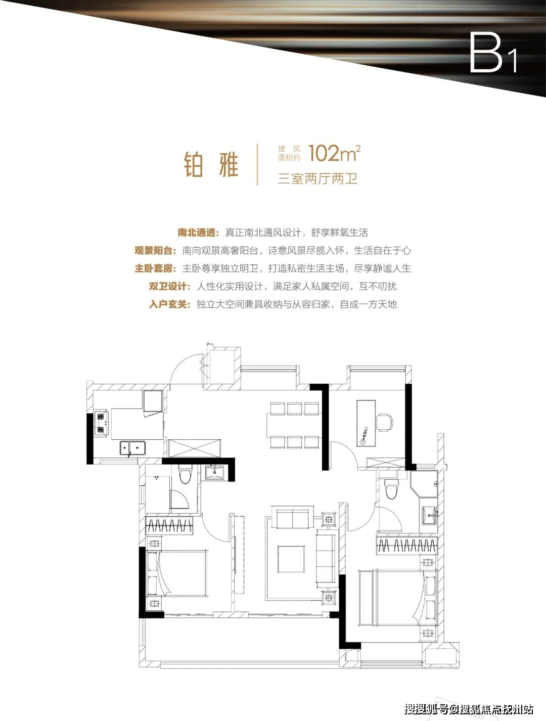 南通海尚花园最新房价及其分析概述