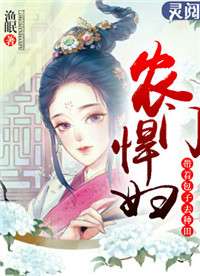 陋俗之借种，心灵与自然的美景之旅最新章节