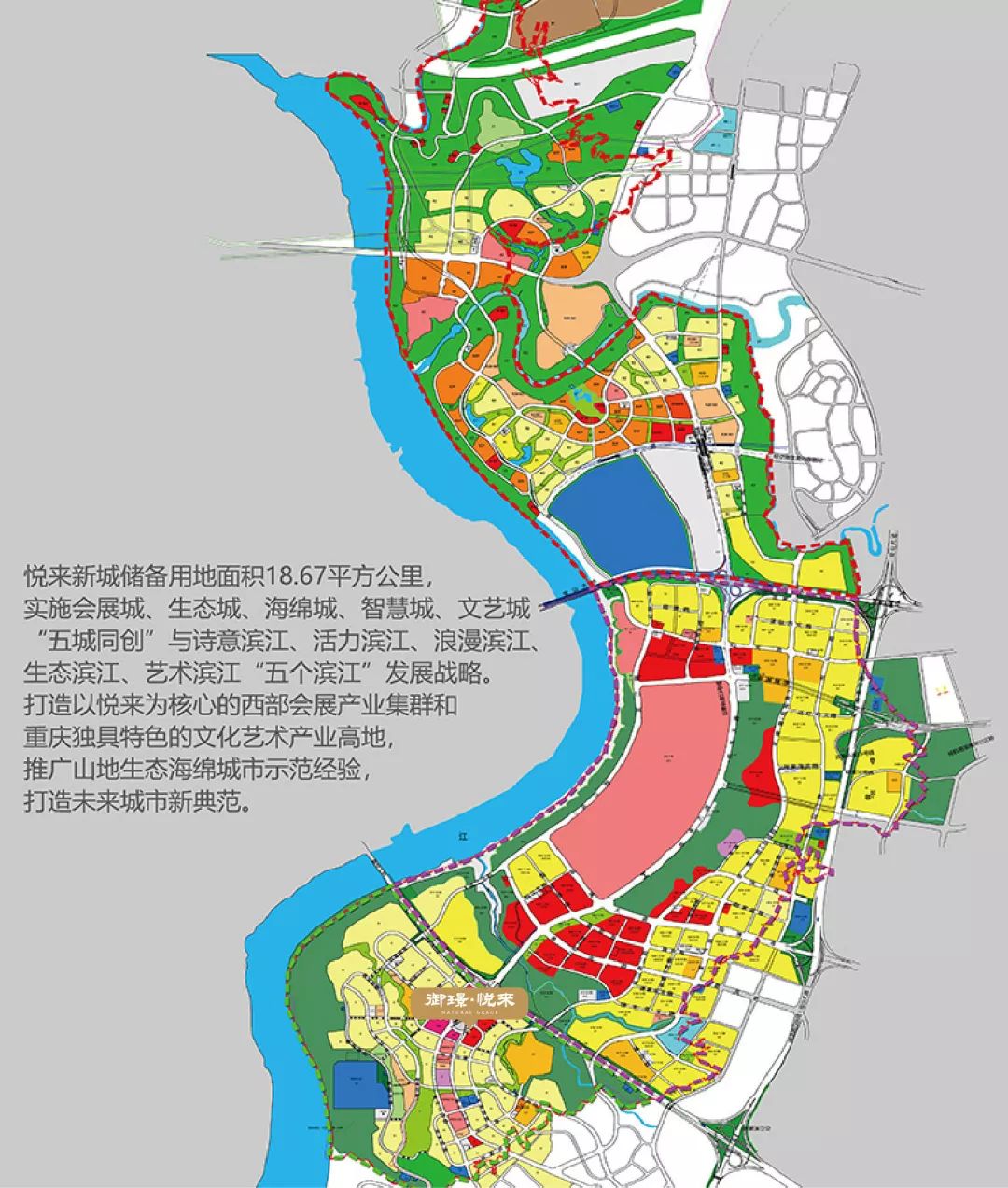 重磅更新揭秘，重庆悦来最新消息一网打尽📢