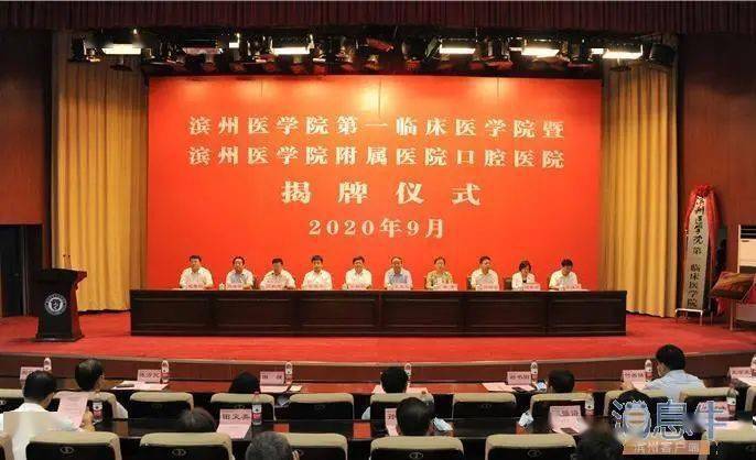 滨州小巷深处的私密故事，独特风情与一家小姐的传奇