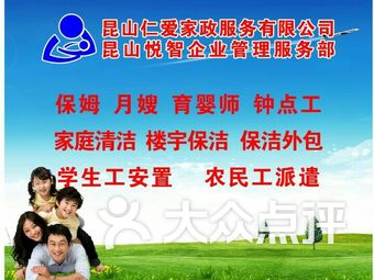 苏州家政招聘最新动态，启程探索自然美景，寻找内心宁静与平和