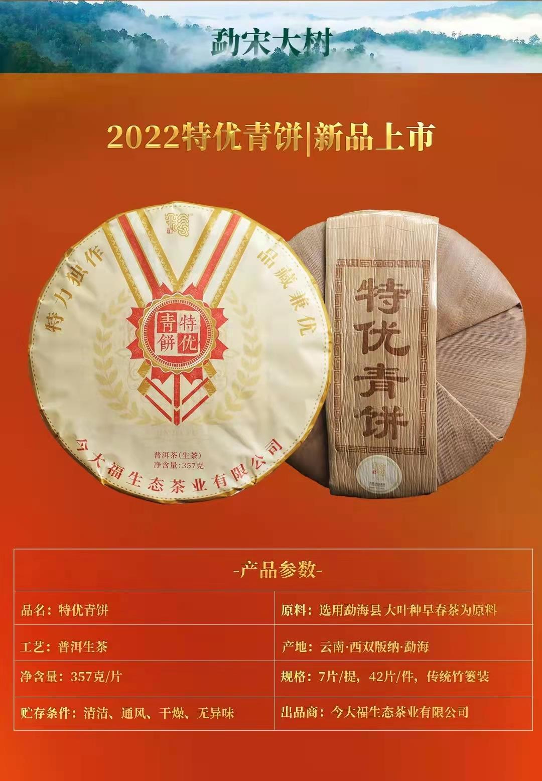 菜籽青饼最新价格行情及分析