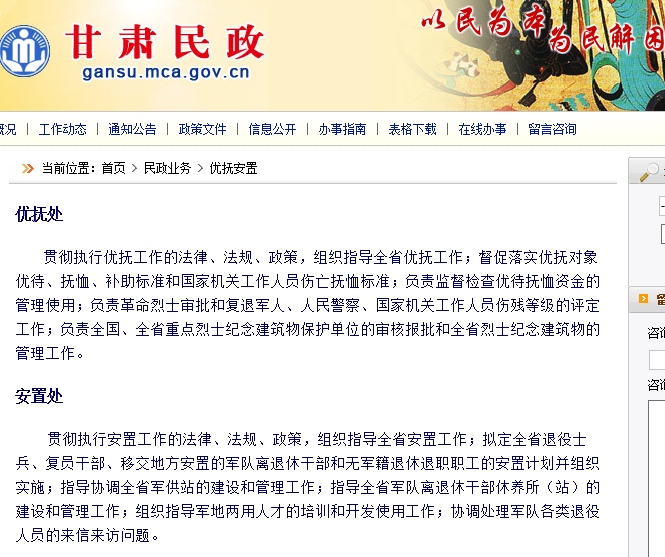 民政优抚部最新动态，科技引领优抚事业迈向新篇章，科技让生活更精彩