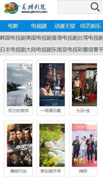 现代技术与伦理的交融，最新手机在线特伦理片探索