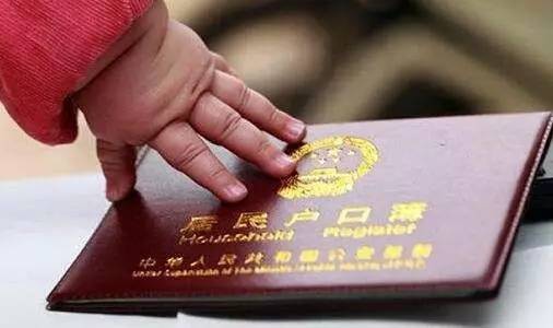 保定户籍政策最新解读及政策概述