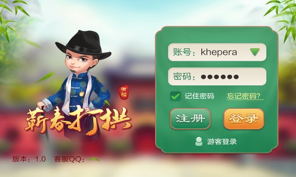 蕲春打拱最新版本详解，步骤指南与玩法介绍