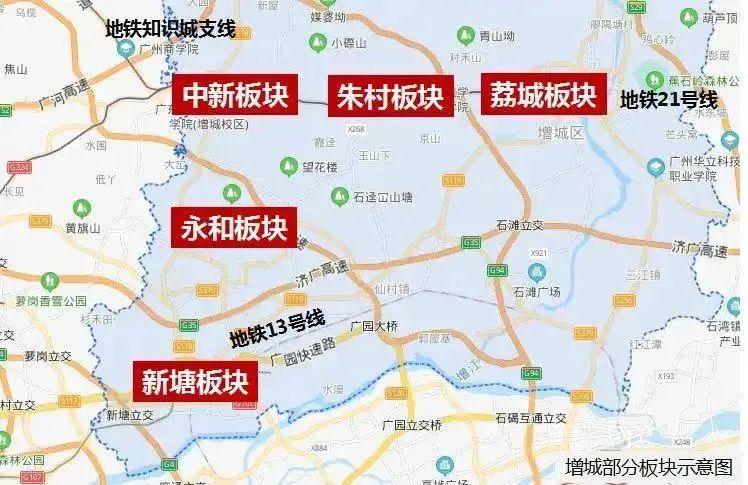 2025增城限购最新消息全面解析与指南