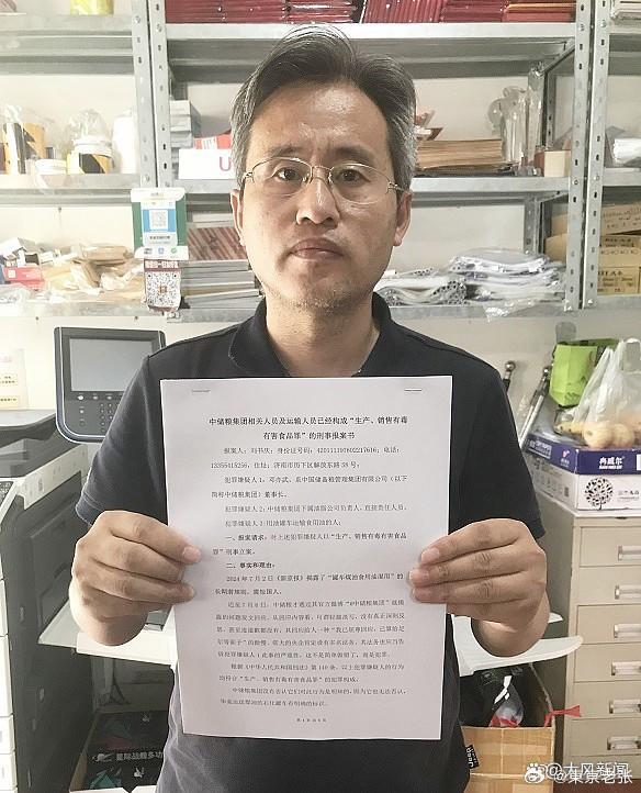刘守书案件最新进展，阳光下的温情故事揭秘