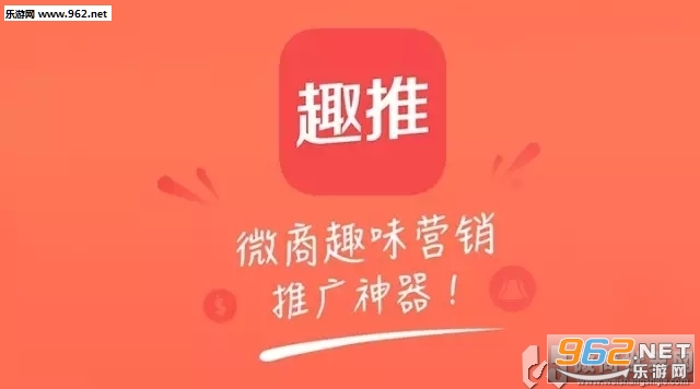 趣推最新版本，全新体验与功能升级，打造极致推广体验