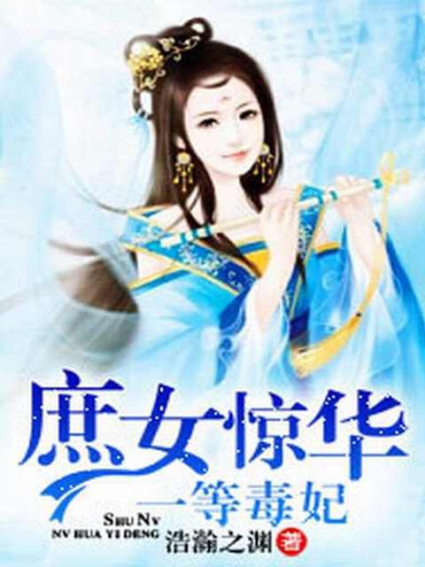 小巷秘密乐园，夜场小说刘毅最新章节揭秘
