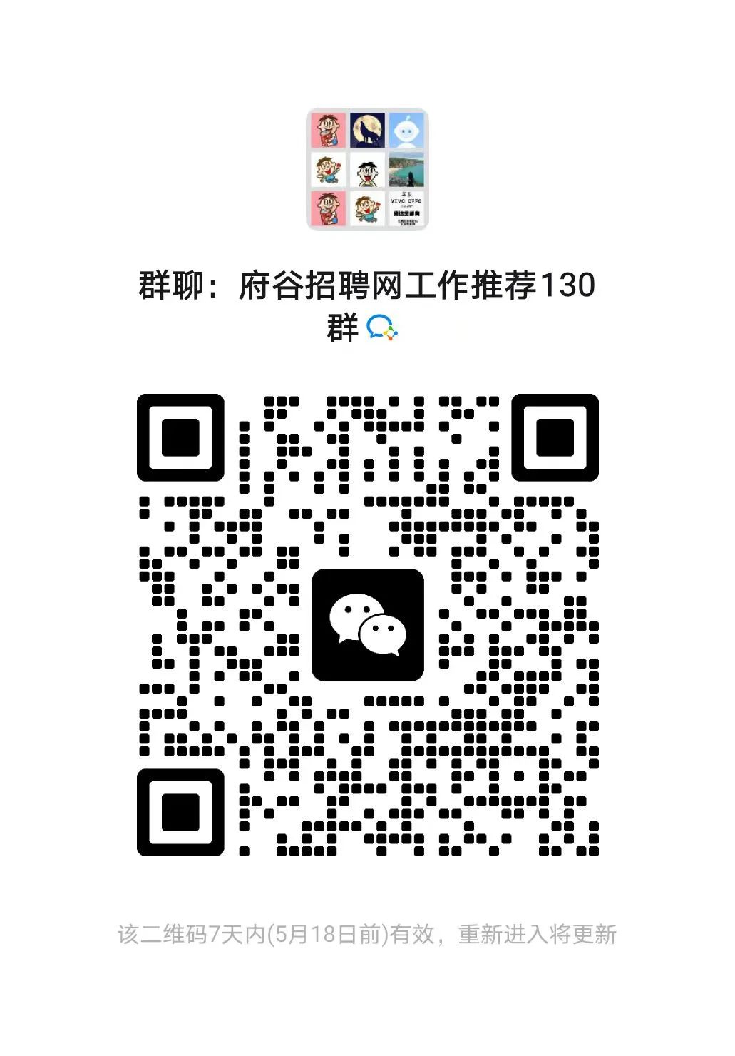 府谷生活网最新招聘，探索自然美景之旅，寻找内心的宁静与平和