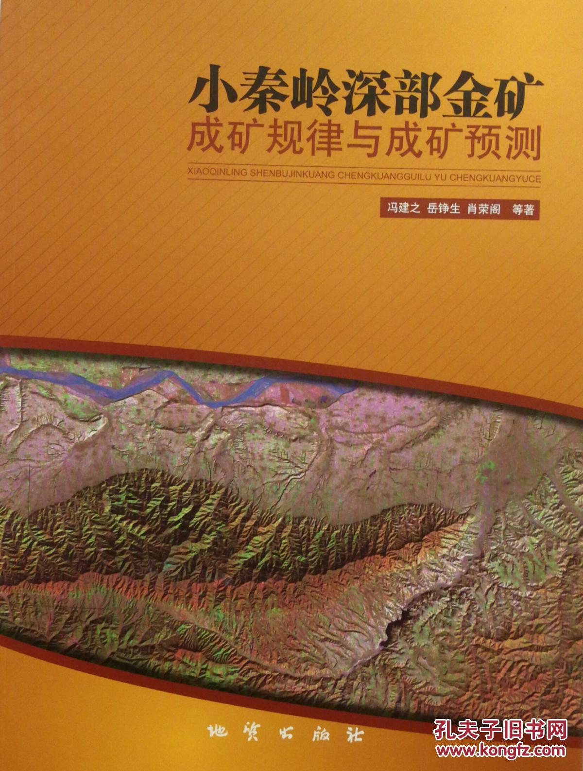 秦岭金矿事故最新动态及应对能力学习指南