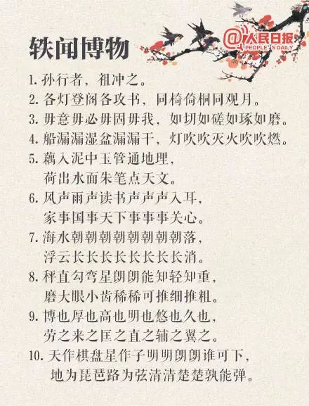 最新体育作文素材100字撰写步骤指南及素材指南