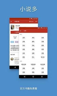 最新追书神器指南，如何轻松切换书源，开启自然美景探索之旅？