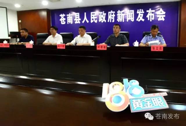 苍南新闻网最新新闻视频，探秘小巷美食宝藏，独特美食一览无余