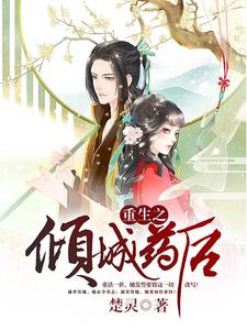 神秘传说与现实交织的情感纠葛，冥婚张子恒最新章节揭秘