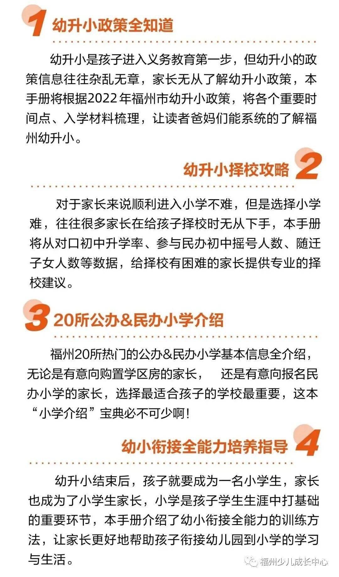 探秘小巷中的宝藏，独一无二的幼幼MP4乐园 2025最新资讯