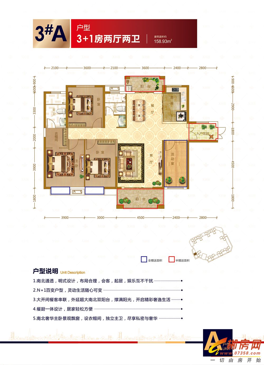 郴州星湖湾最新动态及夏日奇遇揭秘